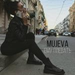 poster Ему плевать (prod. by Yurafaust) Ему плевать (prod. by Yurafaust)