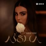 poster AISHA AISHA