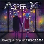 poster Каждый справляется сам Каждый справляется сам