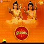 poster Vidai Perum Naeram Ramayanam