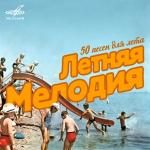 poster Арго (Из мюзикла