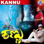 poster Vayyari Vayyari Kannu (Original Motion Picture Soundtrack)