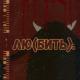 nmilova - Любить