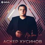 poster Только ты Только ты