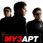 poster Есіңе ал (live) Есіңе ал (live)