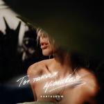 poster Ты Такая Красивая | #vqMusic ོ Ты такая красивая