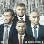 poster Это Мы Об изъяне понятно