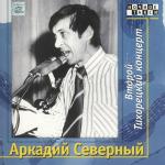 poster Брось, жалеть не стану Второй Тихорецкий концерт