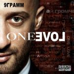 poster Напомни One Love