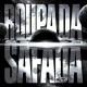 DJ TEST DA ZL, DJ TUUV, MC BM OFICIAL, BEATHXVEN - ROUPA DA SAFADA (Super Slowed)