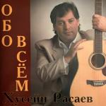 poster Хотят свободы все народы Обо всем