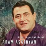 poster Jamanakn E Asa Sert Imanam