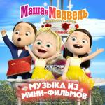 poster Скажите Ой! Музыка из Спешалов