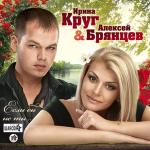 poster В сердце твоём Если бы не ты