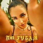poster po_gubam По губам
