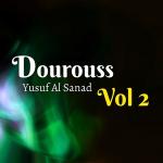 poster Dourouss, Pt. 14 Dourouss Vol 2 (Quran)