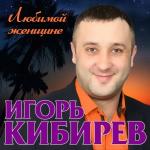 poster Не грусти Любимой женщине
