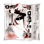 poster LOBOTOMY ALT LOBOTOMY ALT