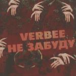 poster Не забуду Не забуду