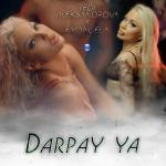 poster Дърпай я Darpay ya