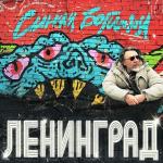 poster Еж Синяя Богиня