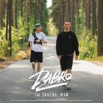poster Ты знаешь, мам (2023) Ты знаешь, мам