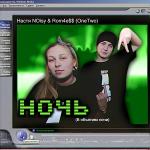 poster В объятиях ночи (EQ) Ночь (В объятиях ночи)