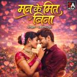 poster Man Ke Mit Bina Man Ke Mit Bina