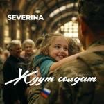 poster Ждут солдат Ждут солдат