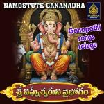 poster SRI VIGNESWARUNI VAIBHOGAM SRI VIGNESWARUNI VAIBHOGAM