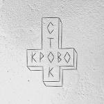 poster Снайпер Ломбард (Deluxe Version)
