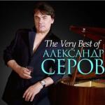 poster Как быть The Greatest Hits