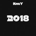 poster Odnogo (legendaris ultrafunk remix) 2018