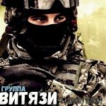 poster Косынка КВИ Я косынку повяжу