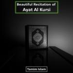 poster Beautiful Recitation of Ayat Al Kursi Beautiful Recitation of Ayat Al Kursi