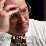 poster Одинокая женщина Я буду ждать тебя