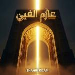 poster نورُ العِزّ نورُ العِزّ