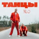 poster Танцы Танцы