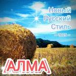 poster Божественный Свет Новый Русский стиль