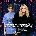 poster Пропадаю я Пропадаю я