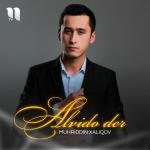 poster Alvido Der Alvido Der
