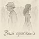 СВ 9.7 - Сказки