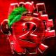 DJ KVNXD, Yel0y, STXNIX - APPLE CRUMBLE FUNK 2