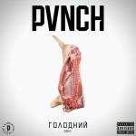 poster Нiченька Голодний