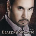 poster Селяви Нега
