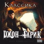 poster Два пива Классика