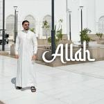 poster Allah Allah