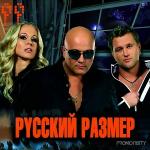 poster Слушай !Слушай