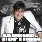 poster такую Кто тебя создал такую