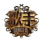 poster 阿刁 歌手2018 (第二期 Live)